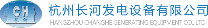 Hangzhou Changhe Generating Equipment